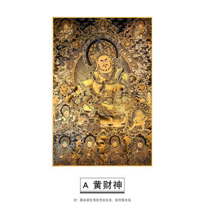 Modern Decorative Painting Yellow Wealth Deity Wall Hanging Art Tangka Picture Buddha Shakyamuni Decorative Doorway