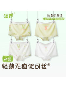 Antibacterial Breathable Childrens Underwear A-Class Seamless Girls Boxer Shorts mid Waist Cotton Gusset Four Corners Modal Fiber