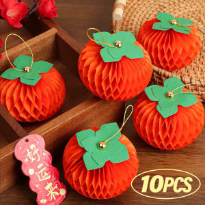 10Pcs Lucky Persimmon Pendant Chinese New Year Persimmon Honeycomb Ball Hanging Decor Festival Supplies