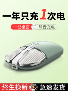 Rechargeable Silent Wireless Bluetooth Mouse