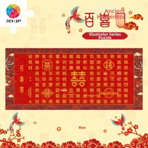 3D-JP | Wedding and Engagement Gift Puzzle Chinese Style Wall Hanging U1183