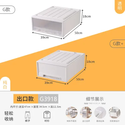 Drawer Style Transparent Clothing Storage Box