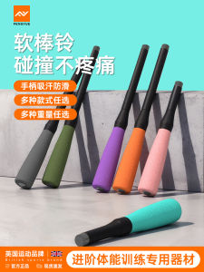 Soft Bell Bar Fitness Hammer Dumbbell for Men And Women Home Gym Fat Burning Exercise Professional Strength Training Equipment