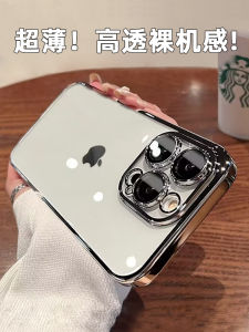 Transparent Silicone Phone Case for Apple Iphone 15 pro Max 14 pro New Model Full Cover Lens Protection Simple Design Anti-Fall