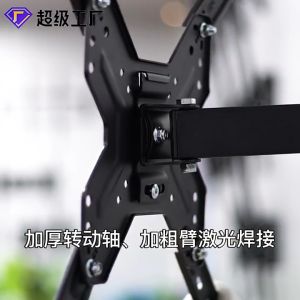 Telescopic TV Bracket 2.5m 200 x 200 Pitch for 17-42 Inch TV Adjustable Universal Braket Gantungan Penggantung Televisi Hanger Bisa Digerakan Atas Bawah Sesuai Keinginan Aksesoris Elektronik Mudah Dipasang s1579 - Black