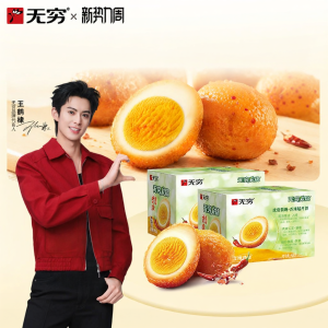 WUQIONG | Bánh Kẹo Trứng Ngâm Gia Vị Cay