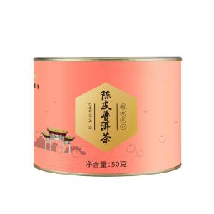 BAMA TEA | Xinhui Tangerine Peel Ripened Puerh Tea