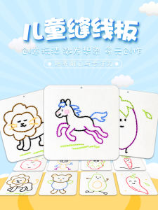 Đồ Chơi Thủ Công DIY Cho Trẻ Em Khóa Học Dệt Lông Khung Thêu Chất Liệu Làm Đồ Chơi Giáo Dục Cho Trẻ Em Từ 4-13 Tuổi