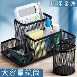 Hộp Đựng Bút Kim Loại Đa Năng Dung Tích Lớn Đựng Bút Cho Học Sinh Văn Phòng Phẩm Nam Trang Trí Lưu Trữ Sáng Tạo Cao Cấp