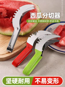 Multifunctional Fruit Slicer 316 Stainless Steel Home And Commercial Use Tool for Cutting Watermelon And Taking Meat