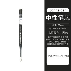 Schneider Fave Transparent Quick-drying Neutral Water Pen Core Simple Design Plastic Barrel Ballpoint Pen Black Ink for Daily Use