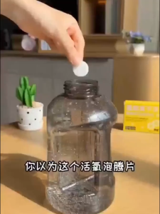 【Ready stock】活氧除垢泡腾片洗衣服专用多功能去污除霉除臭清洁茶具杯子泡泡乐【Stok siap】Oksigen Descaling Tablet Effervescent untuk Mencuci Pakaian Multifunctional Dekontaminasi dan Deodorization Deodorization Cleaning Tea Set Cup Bubble Music