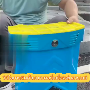 รับประกัน 5 ปี แบตเตอรี่ 12V 8AH /12V 12AH แบตเตอรี่ ups 24V แบตเตอรี่ตะกั่วกรด แบตเตอรี่เครื่องพ่นสารเคมี