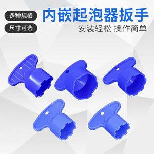 Faucet Aerators Water Saving Faucet Tap Nozzle Concealed Filter 16.5-24mm Built-in Bubbler Wrench Bathroom Kitchen Basin Fitting