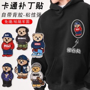 Miếng Dán Vá Quần Áo Tự Dính Cao Cấp Có Thể Giặt Được Thêu Có Thể Khâu Vá Quần Áo Áo Nỉ Áo Nỉ Quần Áo