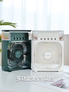 3ใน1เครื่องปรับอากาศพัดลมขนาดเล็กสำหรับใช้ในบ้านไฟ LED กลางคืนเครื่องทำความชื้นแบบพกพาเบาพัดลมปรับอากาศสำนักงานบ้าน เครื่องฟอกอากาศ สเปรย์คูลเลอร์🔥คุณภาพดีราคาถูก🔥มีสไตล์และทนทาน🔥