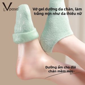 LVpasa | Mặt Nạ Chân Dưỡng Ẩm Mềm Mịn Ngăn Nứt Nẻ