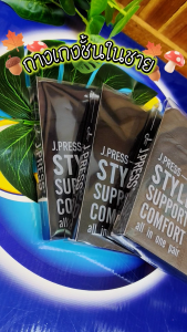 คำถามที่พบบ่อยเกี่ยวกับ J.Press กางเกงชั้นในชาย Seamless ขาสั้น 8241 ตัวกางเกง 1 ตัว/แพ็ค