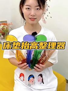 DEUKIO อุปกรณ์จัดระเบียบผ้าปูหลายเตียงนอนมัลติฟังก์ชั่นสวยงามสำหรับยกและจัดเก็บที่นอนได้ง่าย