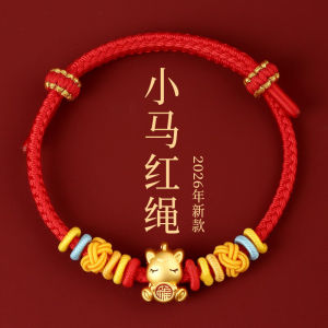 Vòng Tay Dây Đỏ Bùa May Mắn Cho Nam Và Nữ Năm 2026 Vòng Tay Trang Sức Trang Trí Phong Cách Trung Hoa Vật Phẩm Trang Trí