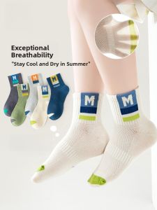 Miiow | Breathable Mesh Childrens Socks Thin Cotton Polyester Blend Spring Summer Boys Socks Comfortable Soft Index MiiOW Cat Person