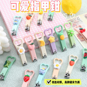Portable Mini Cartoon Heart Shaped Nail Clippers Anti Splash Single Pack Cute Girl Nail Scissors Baby Cleaning Care Tools