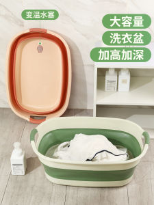 Foldable Large Size Rectangular Plastic Thickened Durable Laundry Basin for Babies Shoes Washing Home Use Dormitory Use