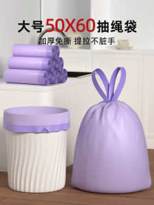 Extra Thick Kitchen Use Drawstring Trash Bags Home Use Handheld Reedon Brand Plastic Bags Large Size Non-Tearable 50x60cm