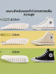 LINGMIAO | Height Increasing Soft Comfort Insoles