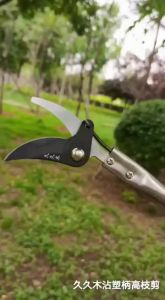 Braun Mall- กรรไกรตัดกิ่ง กรรไกรตัดกิ่ง แข็งแรงและคม สแตนเลส การตัดเร็ว สะดวกไม่กินแรง ตัดกิ่งไม้หนา2.5ซม ได้