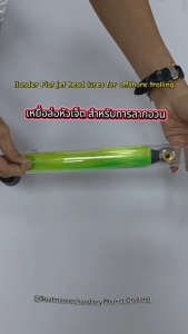 Fishing Ilander Flat jet head lures for offshore trolling Green and Yellow 200mm-48g