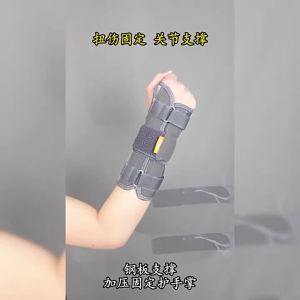 AOLIKES 1PC Wrist Brace Splint Carpal Tunnel for Women MenNight Wrist Sleep Support BracePain Relief for Sprain Carpal Tunnel