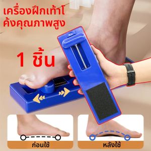 อุปกรณ์ฝึกขาและนิ้วเท้าและอุปกรณ์ฝึกโค้งนิ้วหัวแม่เท้า Thumb Valgus Corrector Leg Muscle BodyFoot Toe Arch Trainer อุปกรณ์คลายกล้ามเนื้อ