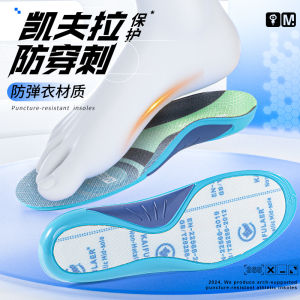 McGaole High-Intensity Work Safety Shoes Insoles Prevent Nail Penetration Ideal for Outdoor Excursions and Workwear