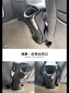 BYD Dolphin Interior Car Accessories Carbon Fiber Style Armrest Box Rear Air Vent Frame Trim Cover Sticker Parts