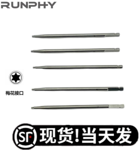 Small Animal Pet Orthopedic AO Screwdriver Hexagonal Medical Plum Head Quick Installations Pet Care Home Health Equipment