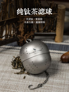 Pure Titanium Tea Egg Filter Portable Camping Tea Brewing Ball Outdoor Drinking Utensils Handy Tea Strainer Camping Gear