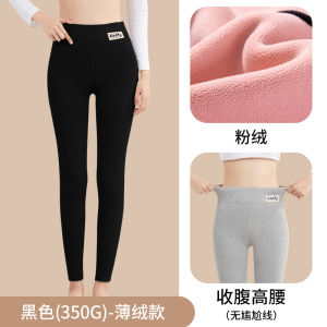 High Waist Thickened Pure Cotton Womens Autumn Pants Seamless Warm Trousers Fleece Lined Grey Base Layer Pants for Autumn Winter Outerwear