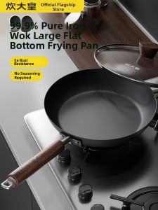 COOKER KING | Non-Stick Iron Skillet for Home and Induction Cooktop