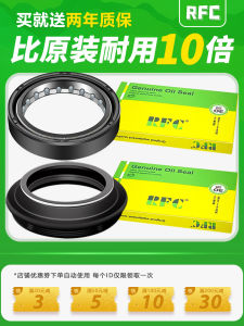 Mũi Xe Máy Giảm Xóc Dầu Hailin M4 Desert King Mayhias CQR250 Off-Road Trước Kín Dầu Giảm Xóc Xe Máy Phụ Tùng Xe Máy