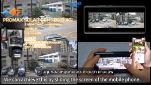 SebO PROMAX Solar DUO Gen3 กล้องไร้สายอัจริยะ 2กล้อง กว้างและหมุนติดตาม ระบบโซล่าพร้อมแบต 30วัน ซิม4G ดูสดย้อนหลังบนแอพ