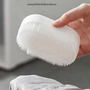 แปรงซักผ้าขนนุ่มพิเศษ – แปรงขัดพลาสติกสำหรับเสื้อผ้า รองเท้า และพื้นผิว ไม่ต้องใช้ไฟฟ้า ใช้ได้ทั่วโลก