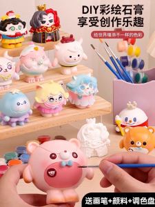 ปาร์ตี้ไข่ Son DIY ขนาดเล็กตุ๊กตาโพลีสไตรีนสี < Ne1> แม่พิมพ์ขายส่งสี Graffiti ตุ๊กตาเด็ก Handcraft ของเล่น