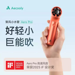 Aecooly Portable Handheld Mini Fan Quiet Personal Fan Small Water Pipe Hurricane Small Fan USB Powered Compact Size with Humidifying Function