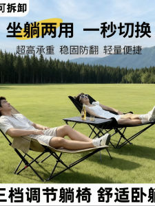 Outdoor Portable Folding Recliner Chair Office Nap Camping Fishing Picnic Chair Stainless Steel Frame Denim Material Single Person