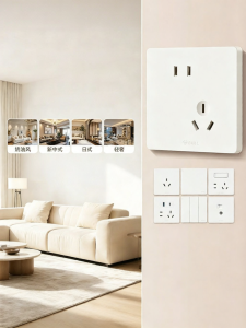 Bull | Surface Mounted Outlet Panel Five Holes Matte Ivory