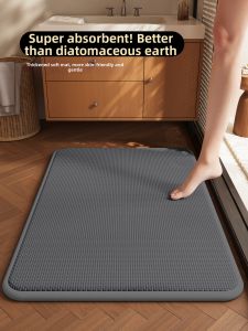 STARSDREAM | Water Absorbing Quick Drying Non-slip Bath Mat