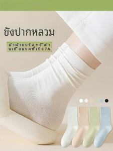 Womens Cotton Socks Summer Thin Medium Tube Pure Cotton Anti-Odor New Postpartum Loose Mouth White Piles Moon Socks