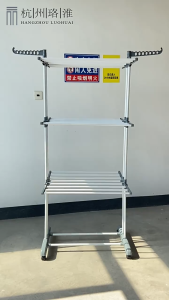 ราวตากผ้าสำหรับเด็กหอ ราวคอนโด (02) ราวตากผ้า3ชั้น ราวแขวนผ้า มีล้อเลื่อน