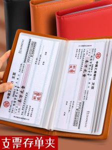 High-End Leather Bank Check Savings Certificate Holder: A Multi-Functional Collection Album